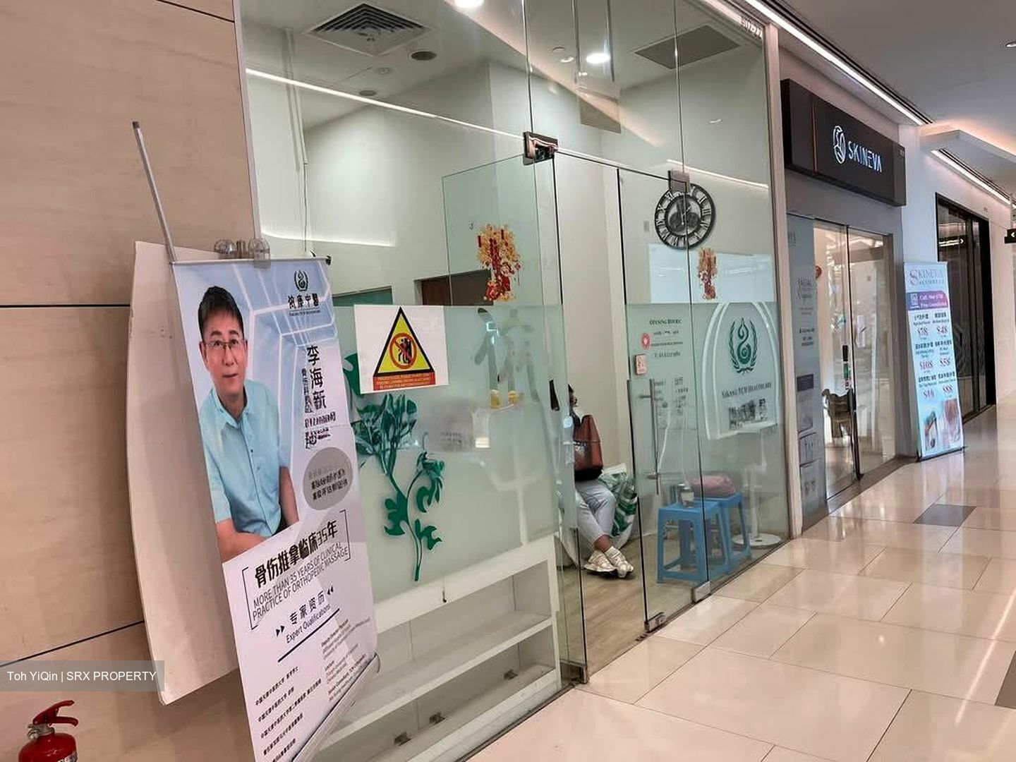 COURTYARD BY MARRIOTT SINGAPORE NOVENA (D12), Shop House #556634821